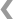 前へ